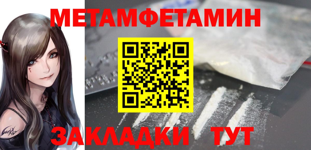 АМФ Premium Урюпинск