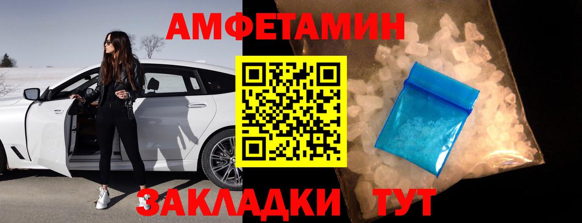 Урюпинск  АМФ  Вход с VPN  АМФ 97% 