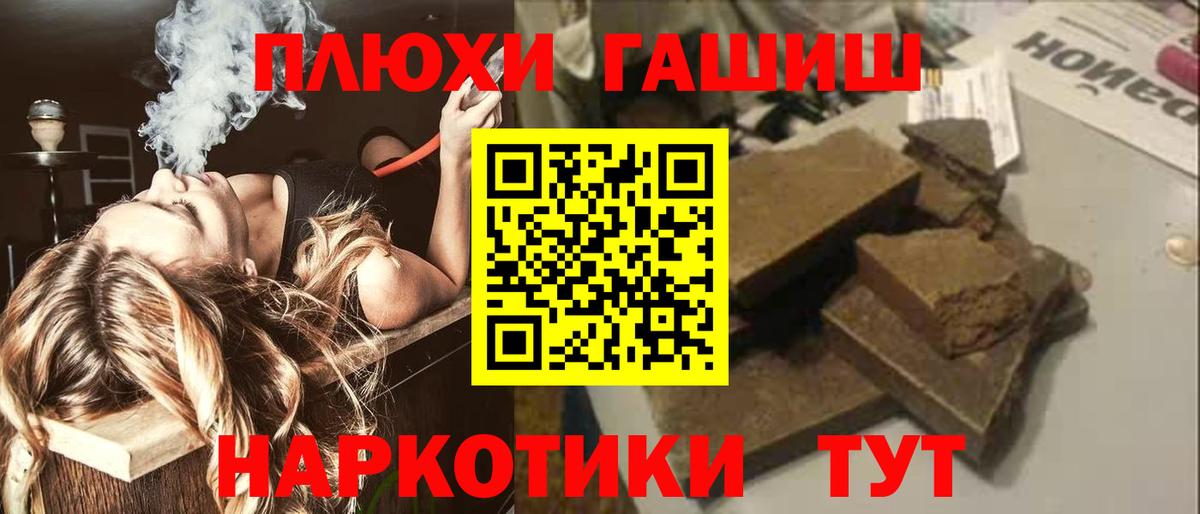 ГАШИШ VHQ Урюпинск