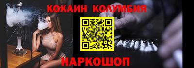 марки nbome Бузулук