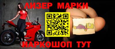марки nbome Бузулук