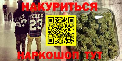 метадон Бугуруслан