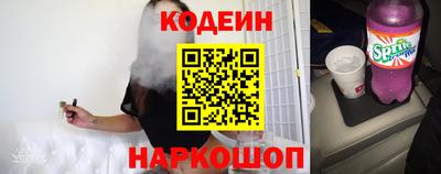 марки nbome Бузулук