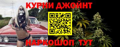 марки nbome Бузулук