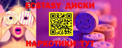 марки nbome Бузулук