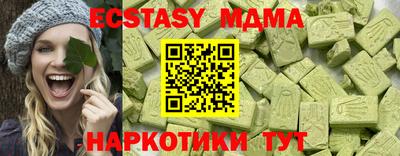марки nbome Бузулук