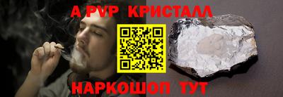 метадон Бугуруслан