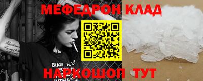 метадон Бугуруслан