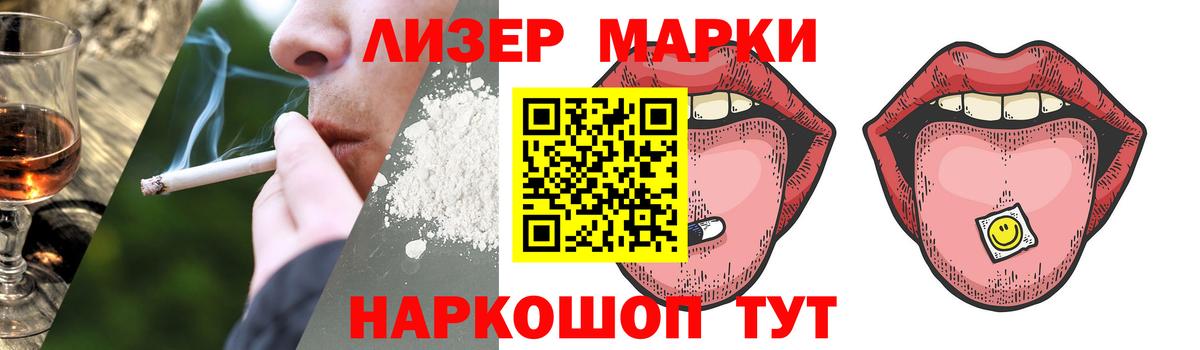 Лсд 25 экстази  Лсд 25 экстази ecstasy  Урюпинск  Вход с VPN  ЛСД экстази кислота 