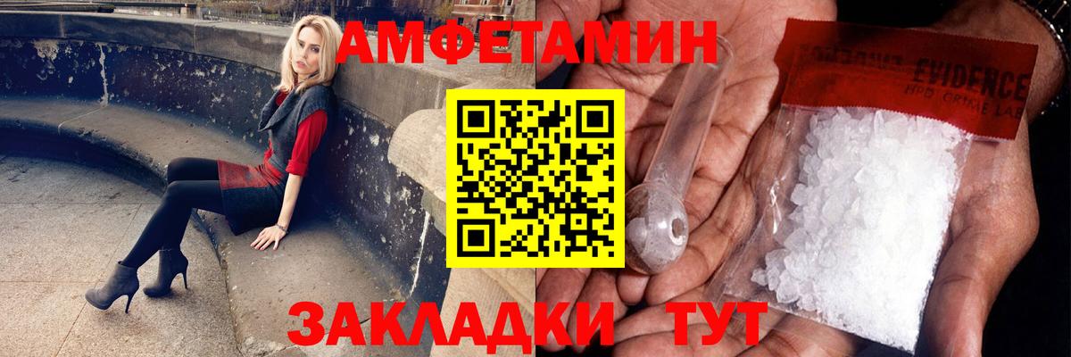 МЕТАМФЕТАМИН кристалл  Вход с VPN  Урюпинск  МЕТАМФЕТАМИН кристалл 